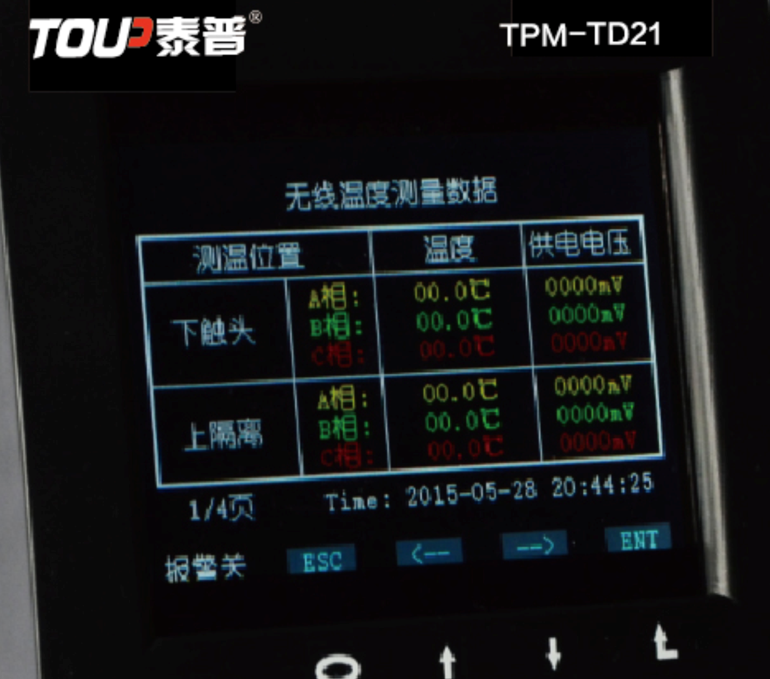 無線測溫.png