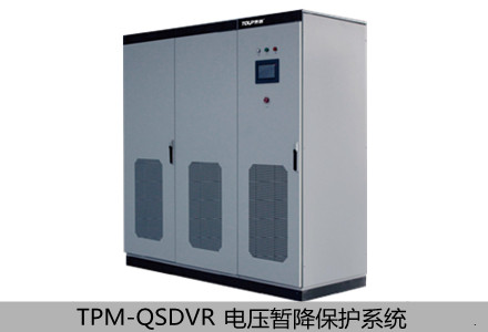 什么是晃電？晃電產(chǎn)生原因有哪些？