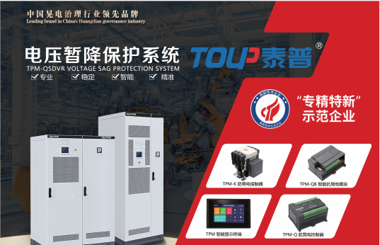 電壓波動(dòng)對變頻器有什么影響？