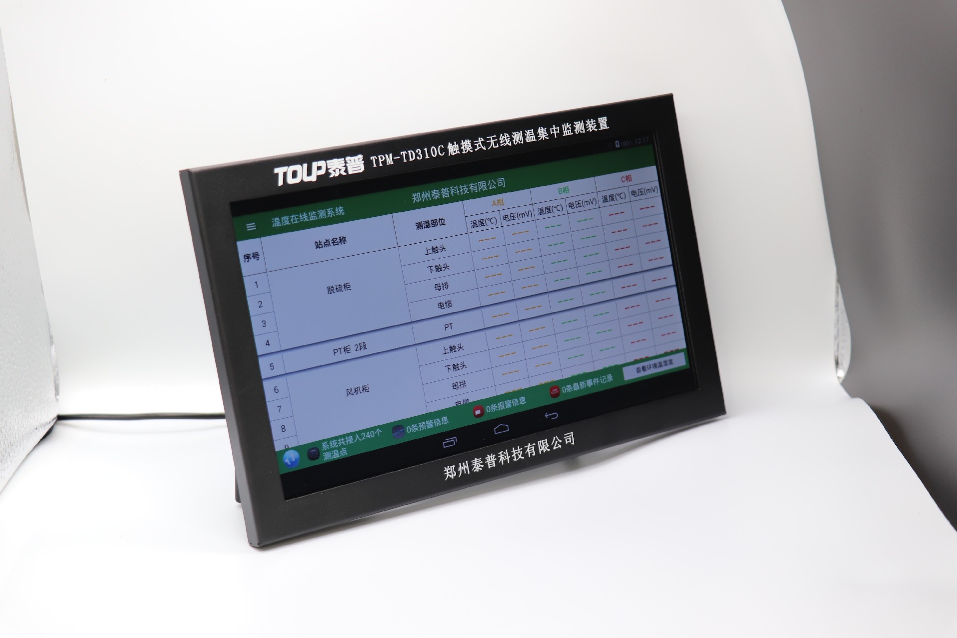 無源無線溫度傳感器工作原理