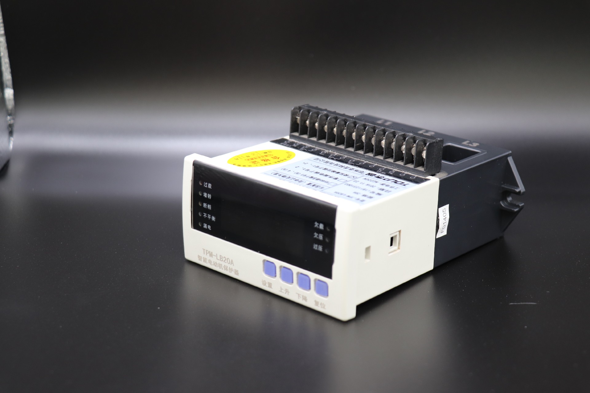 電動機保護器的作用是什么？