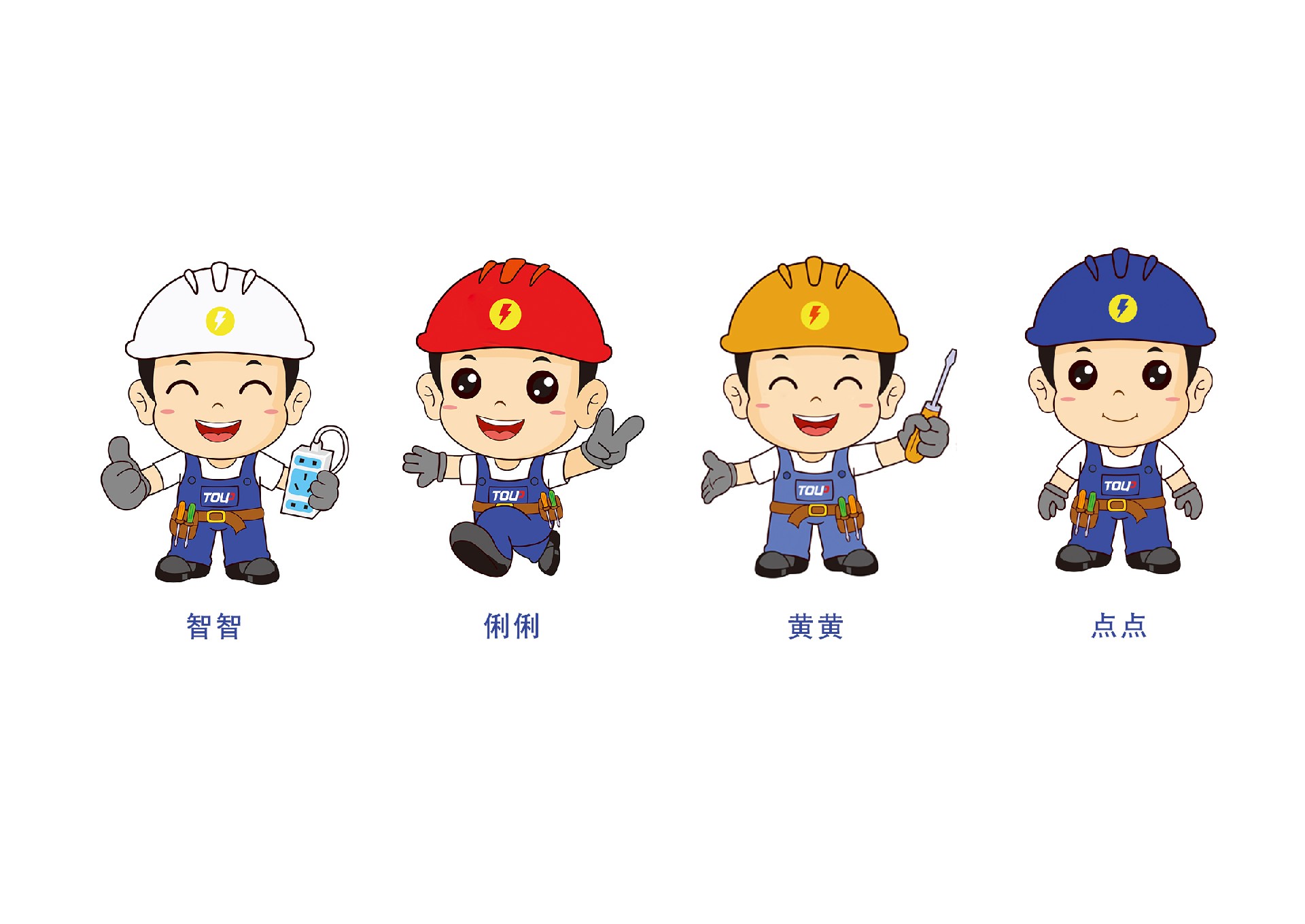 官宣！泰普科技IP形象正式上線啦！