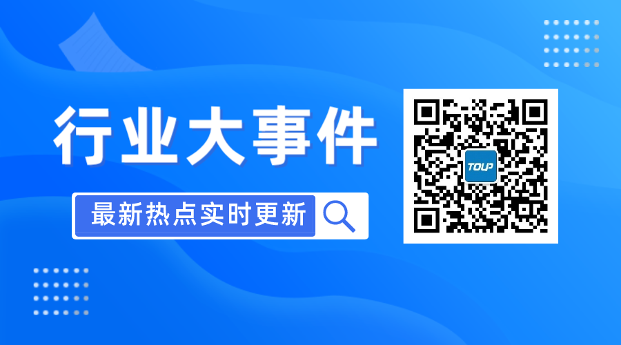 注意！2024年即將實施 最新版國家電氣設(shè)備安全技術(shù)規(guī)范