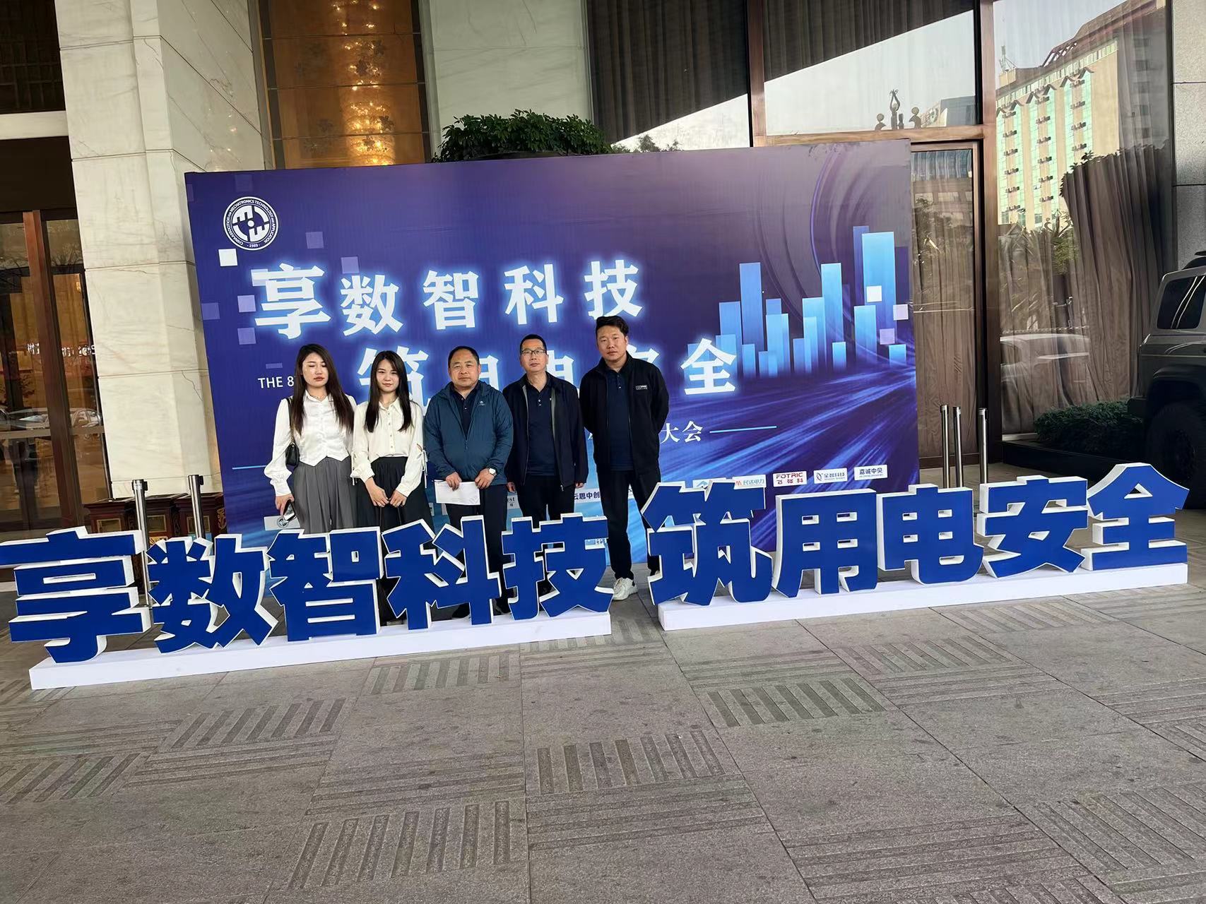 泰普科技 TPM-K 抗晃電接觸器 | “引爆”2023年度全國石油和化工電氣技術大會！