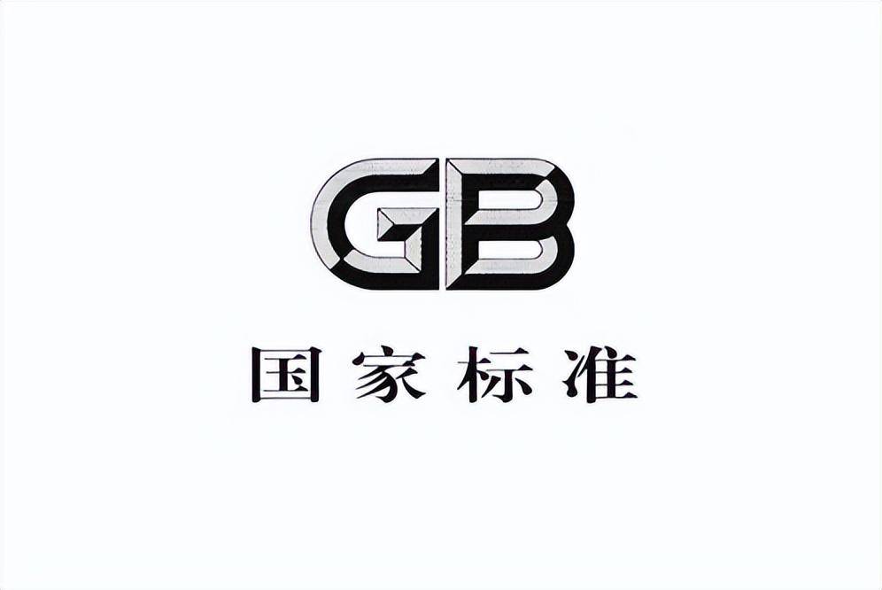 GB 38755-2019《電力系統(tǒng)安全穩(wěn)定導(dǎo)則》