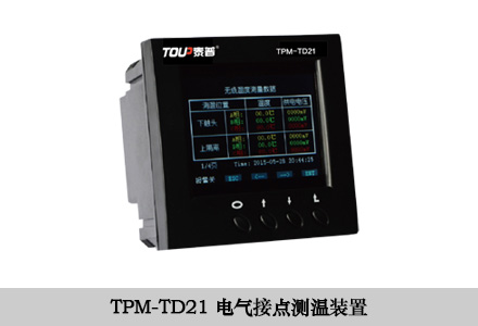 TPM-Y200三相多功能表