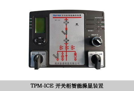 TPM-Y200三相多功能表