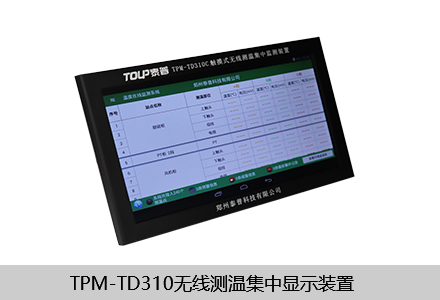 TPM-Y200三相多功能表