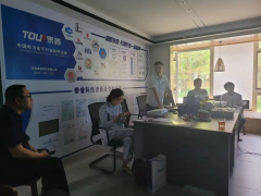 祝賀泰普科技山西（臨汾）分公司正式運營